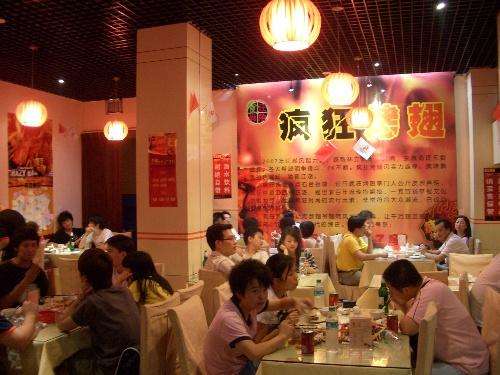 易县黯然销魂翅