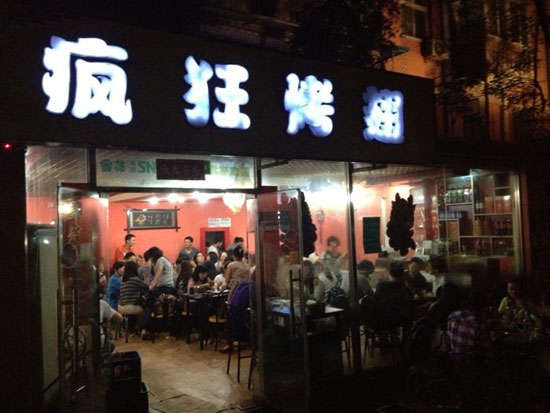 易县串串店加盟