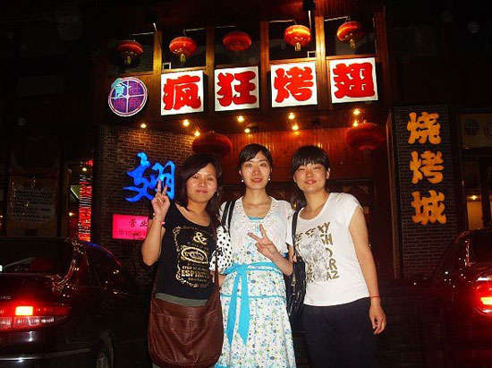 易县烤翅吧
