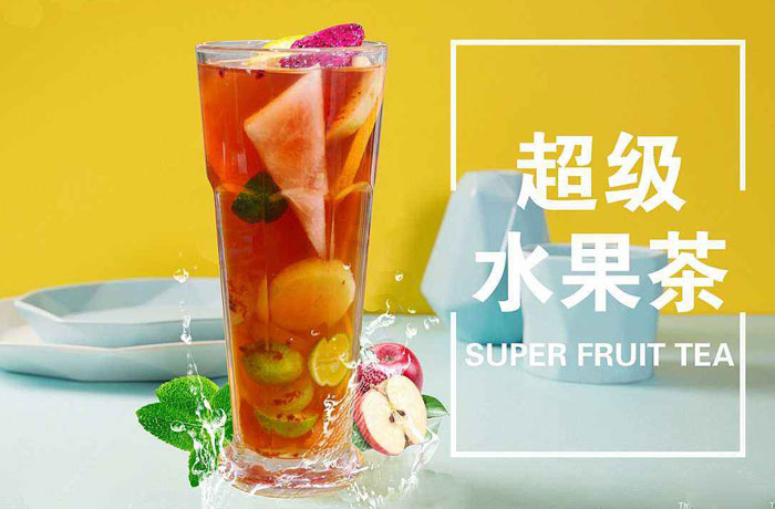 易县水果茶培训